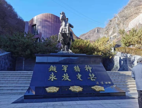 离退休第一,二党支部赴铁军纪念馆参观学习