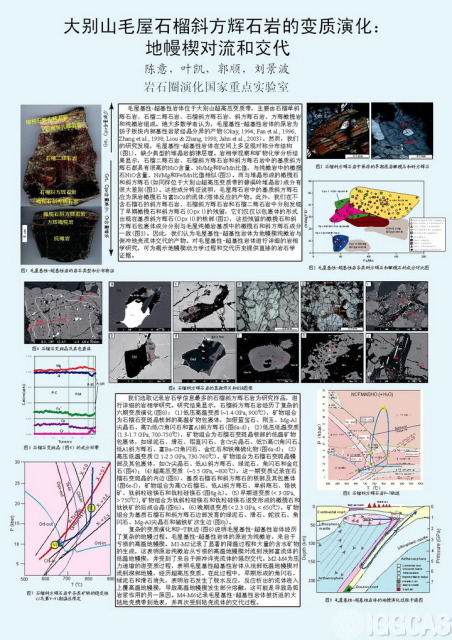 Amazon | 岩の力学/Rock mechanics 基礎から応用まで 日本材料