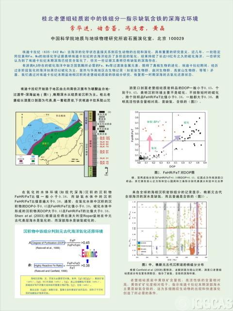 Amazon | 岩の力学/Rock mechanics 基礎から応用まで 日本材料