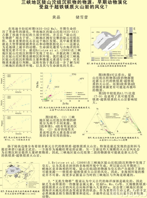 Amazon | 岩の力学/Rock mechanics 基礎から応用まで 日本材料